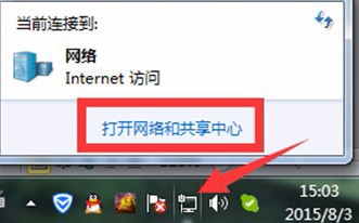 修改台式机笔记本电脑mac地址教程