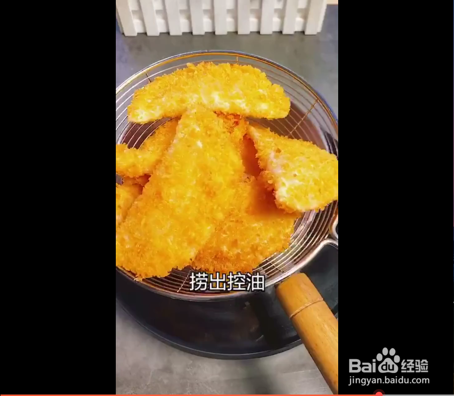 饺子皮香蕉派的制作方法。