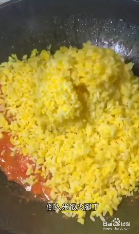 鸡蛋火腿炒饭的做法