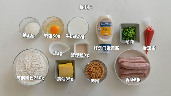 这个肉松肠仔包可太香了