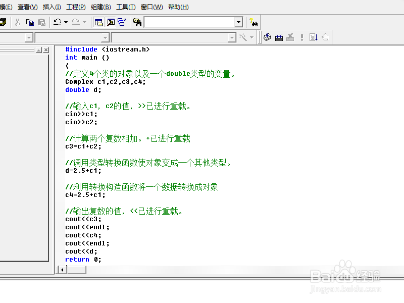 如何利用运算符重载实现复数相加？