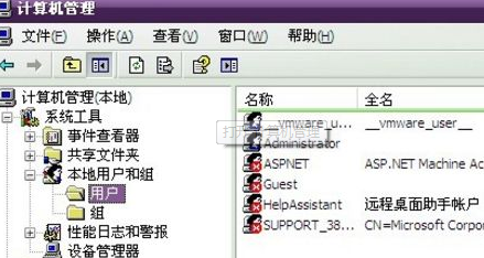 笔记本电脑开机密码忘记了怎么办