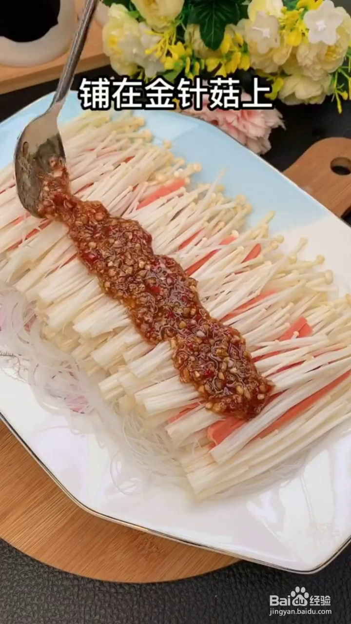 如何制作好吃入味的蒜香金针菇火腿粉丝?