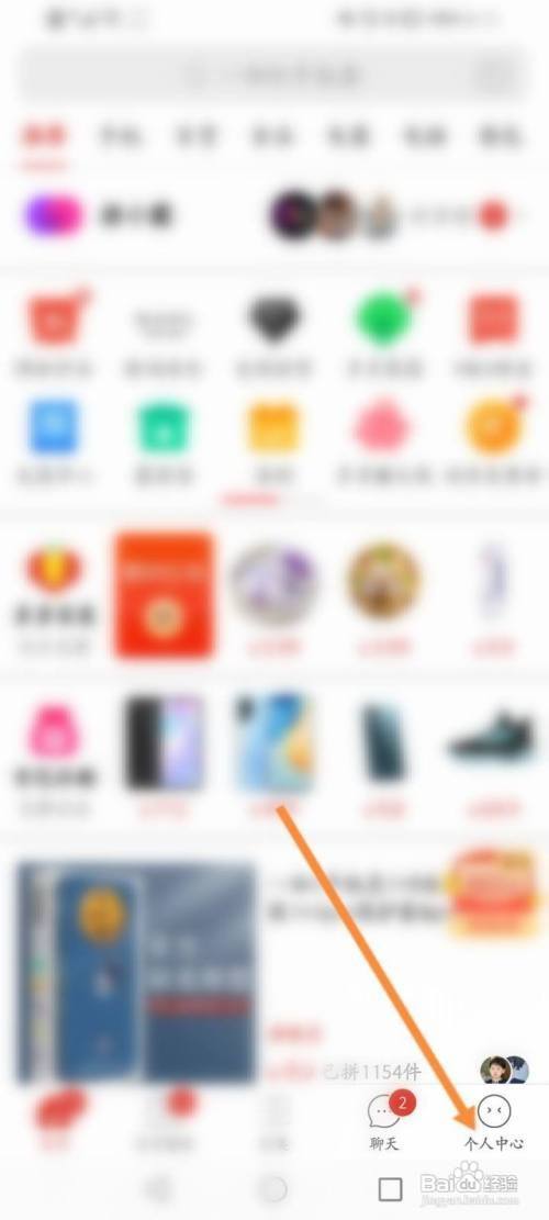 不开通多多钱包怎么取钱