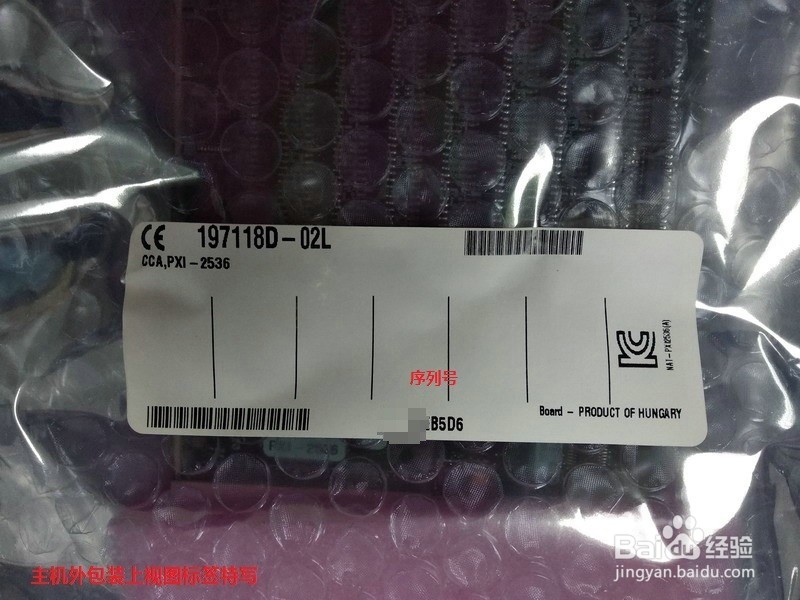 NI矩阵开关PXI2536开箱