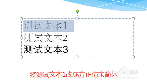 ppt如何重复上一动作
