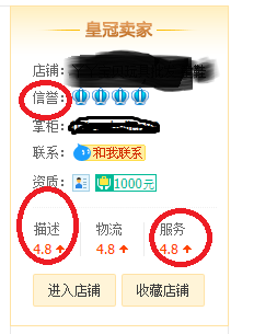 怎么在淘宝上选玩具