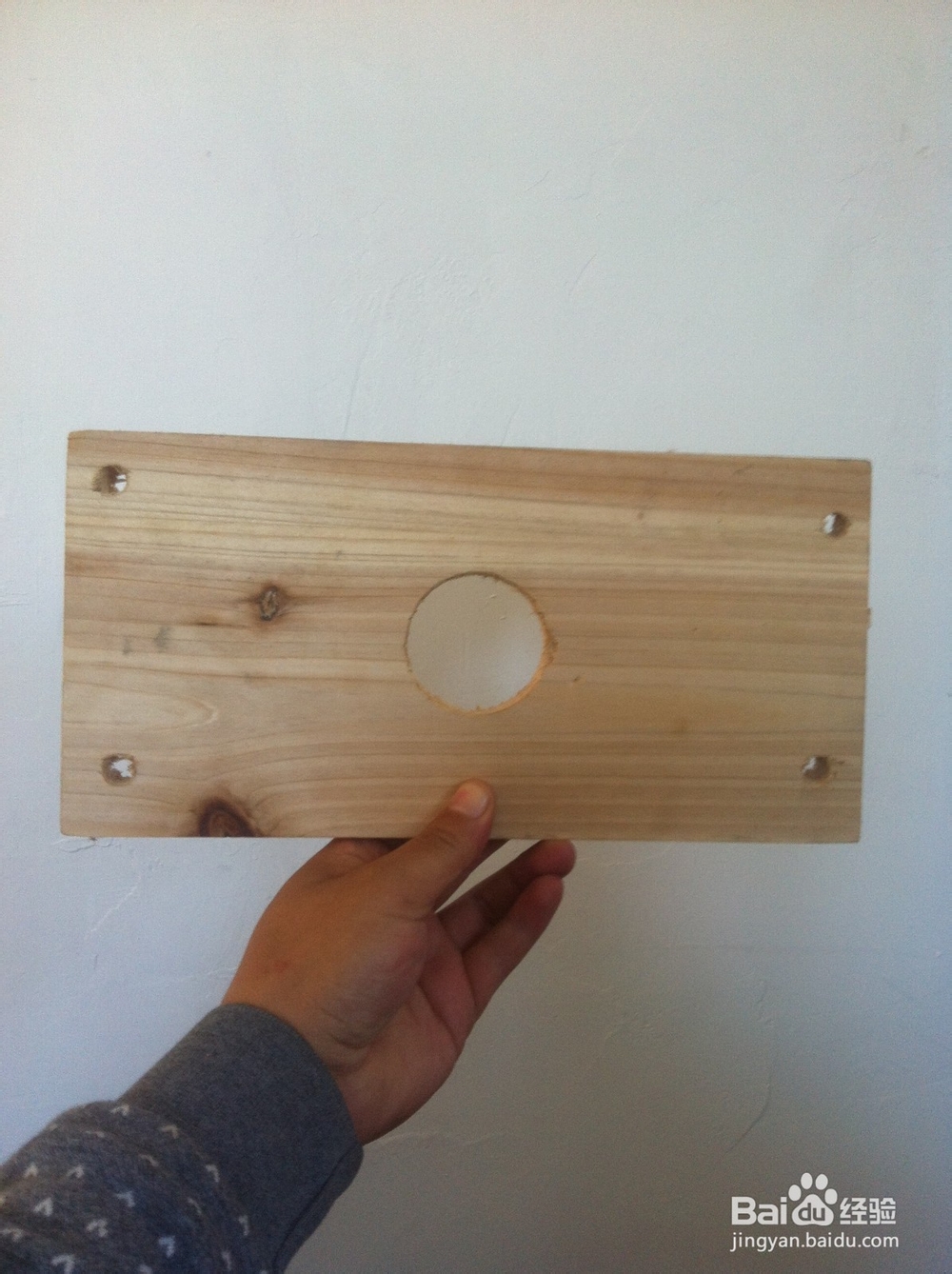 如何给窗帘打孔