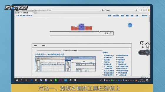 智能下载器怎么关闭