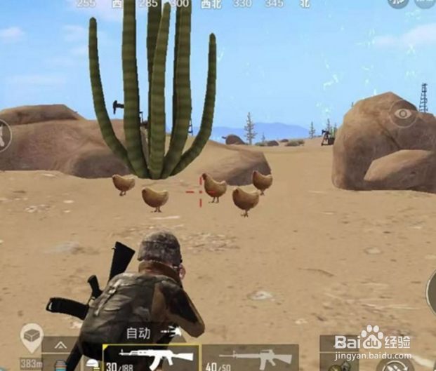 刺激战场S4赛季第4周挑战任务攻略