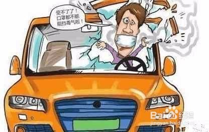 新车除味用什么好