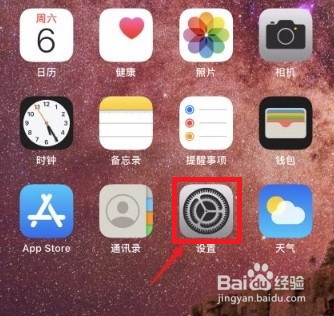 怎么操作iphone手机删除App的方法