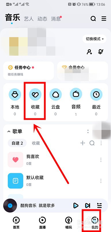 酷狗订阅在哪里