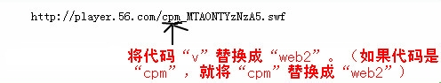 56视频自动播放