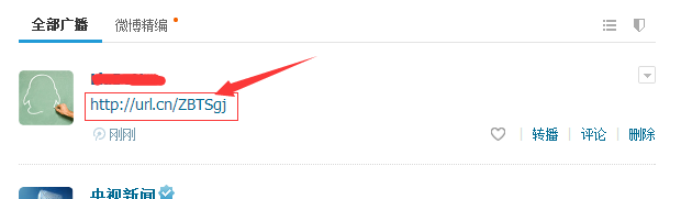 qq空间背景音乐的链接制作