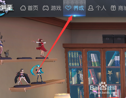 幻想全明星大红包小红包有什么用如何获得开启