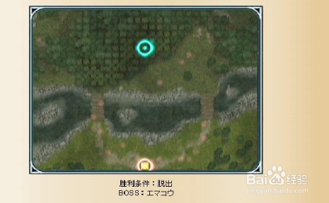 火焰纹章时空咆哮攻略