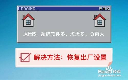 耳机插上手机依然外放怎么办
