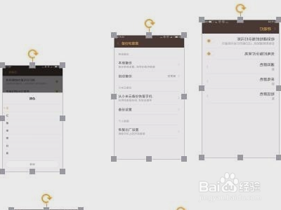 word全选图片更改尺寸的具体操作步骤