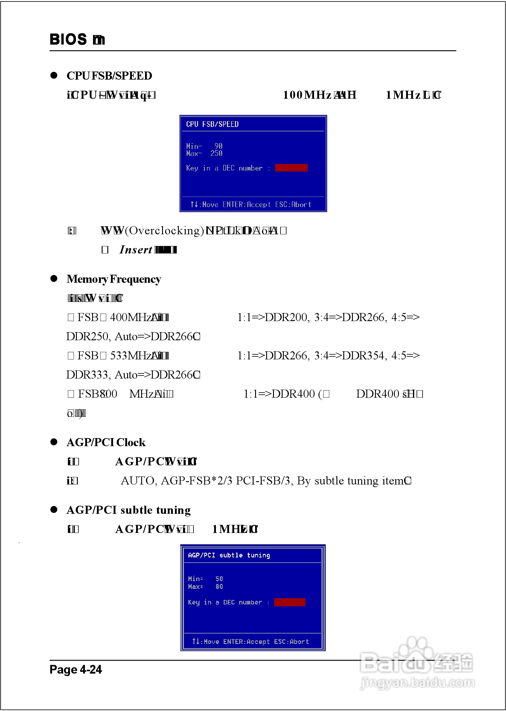 磐正 EP-4PEA9I主板说明书:[6]