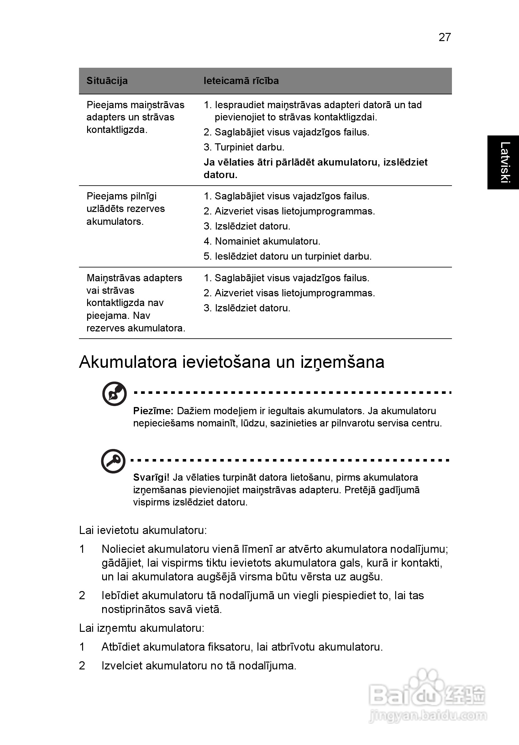 ACER宏基Aspire 5830G笔记本说明书:[165]