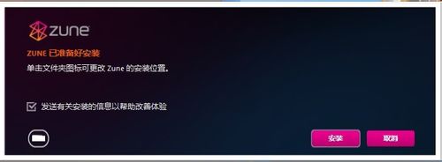 诺基亚610怎么下载音乐