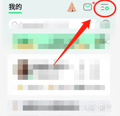 怎么入驻qq音乐人