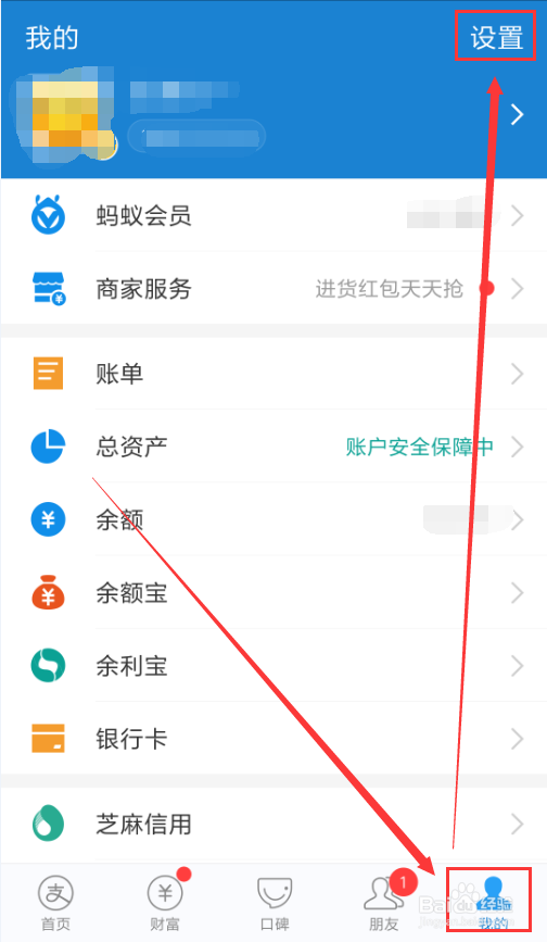 支付宝怎么绑定小米手环进行支付