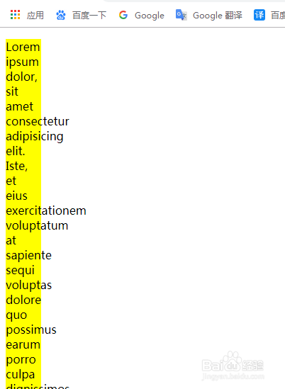 前端笔记-段落标签