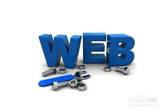 张家港Web培训学习内容