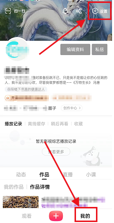 搜狐视频怎么跳过片头片尾