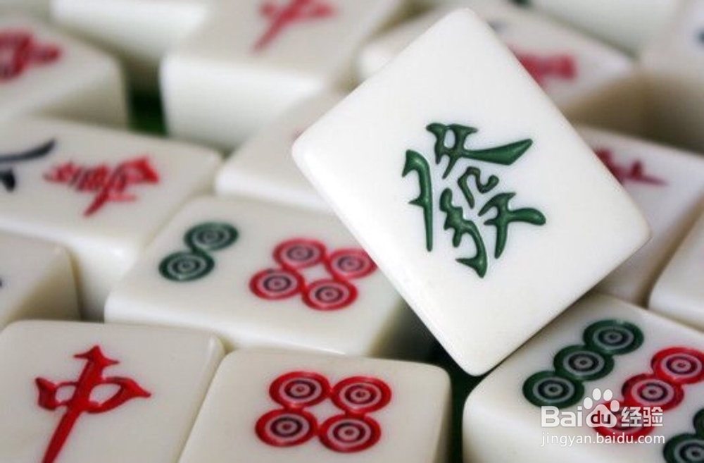 如何提高自己的打麻将技术