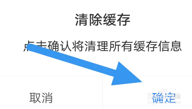 浩量悦读APP怎么进行清除缓存操作