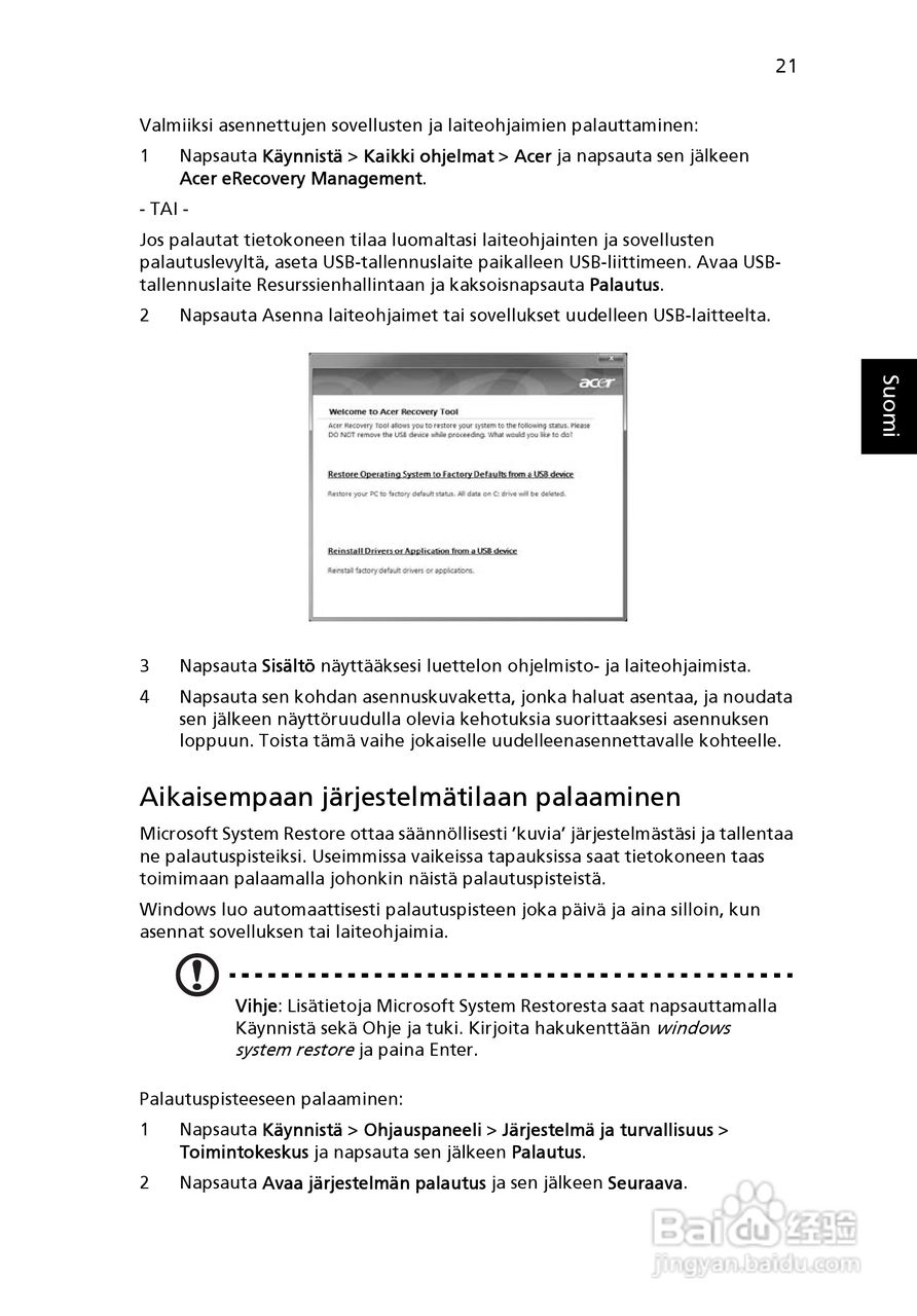 ACER宏基Aspire 5951G笔记本说明书:[81]