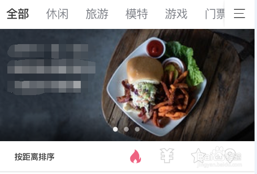 如何使用多姿蜜需求?