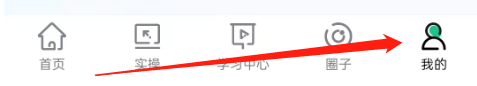 会计学堂的缓存怎么清除