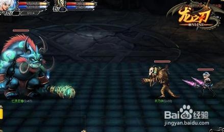 《龙之刃》装备生产攻略