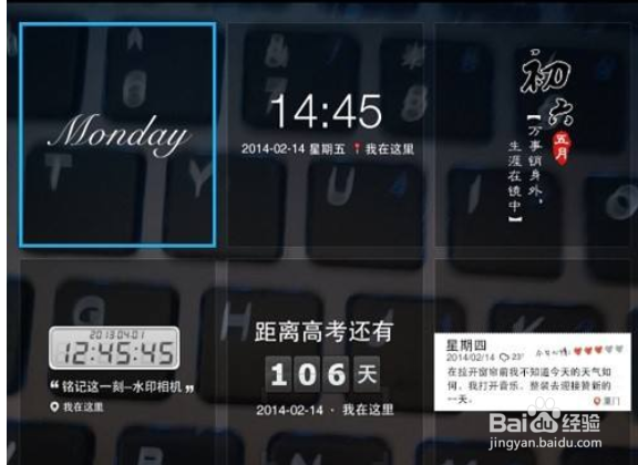 水印相机怎么显示海拔高度