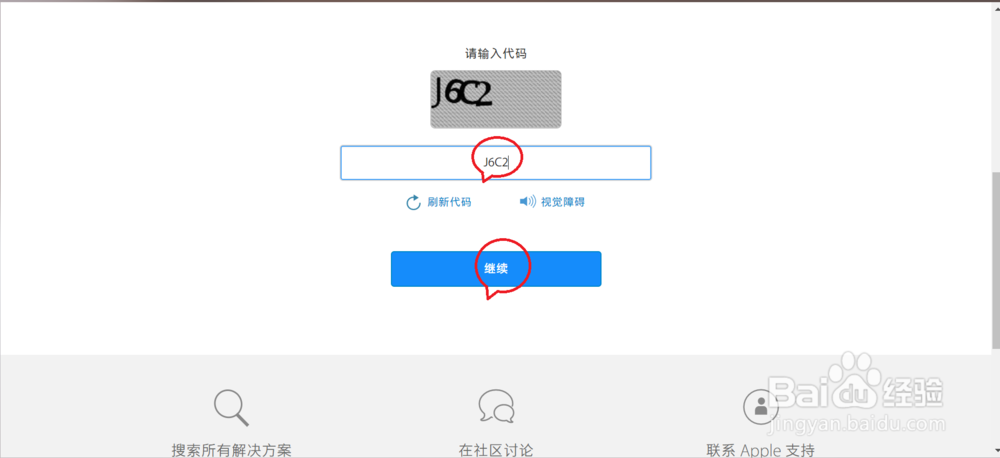 二手iPhone如何进行验机