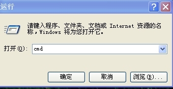 dns错误的具体解决办法