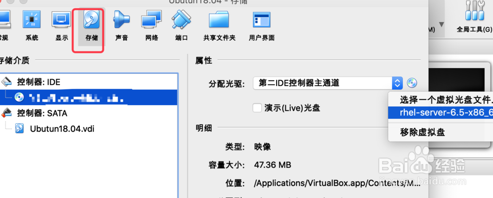 VirtualBox如何设置端口转发？
