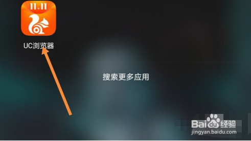 UC浏览器在哪里设置竖屏锁定观看模式