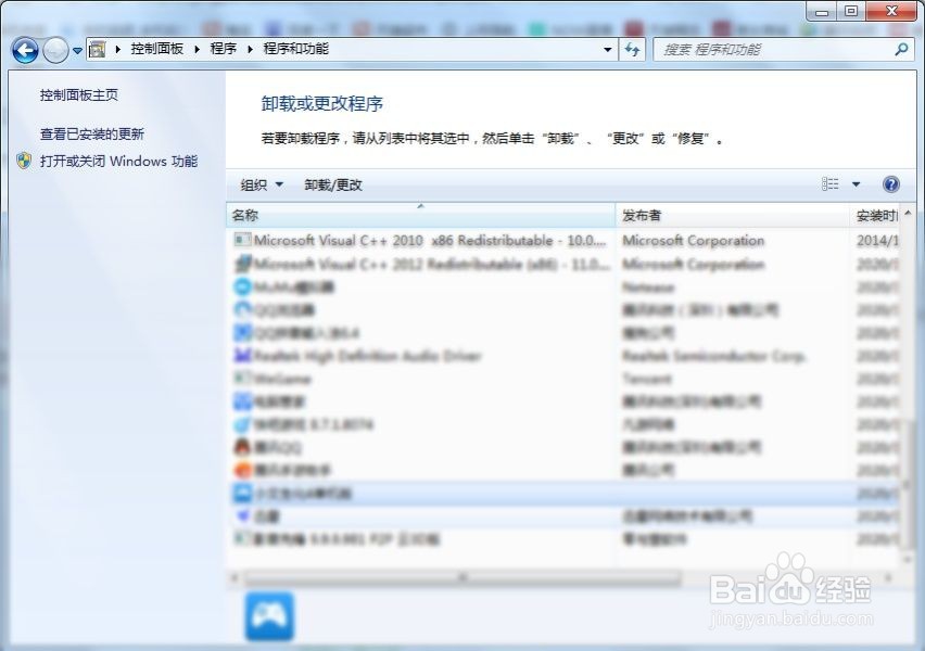 关闭防火墙后还是ipersistfile:save失败怎么办