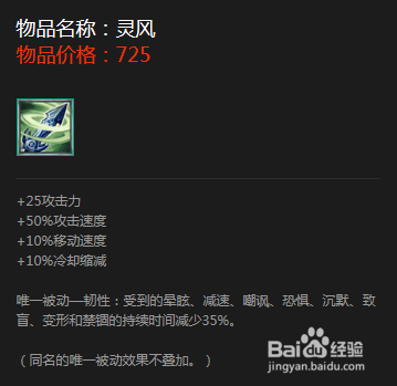 英雄联盟上单半肉杀手VI攻略
