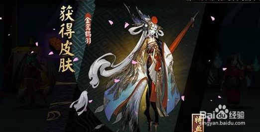 阴阳师日和坊碎片怎么刷