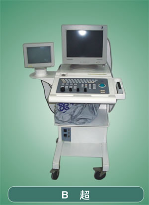 怀孕多久可以做b超