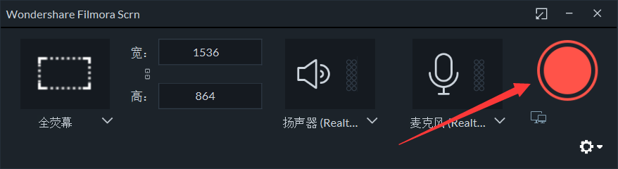 万兴喵影filmora如何录制视频