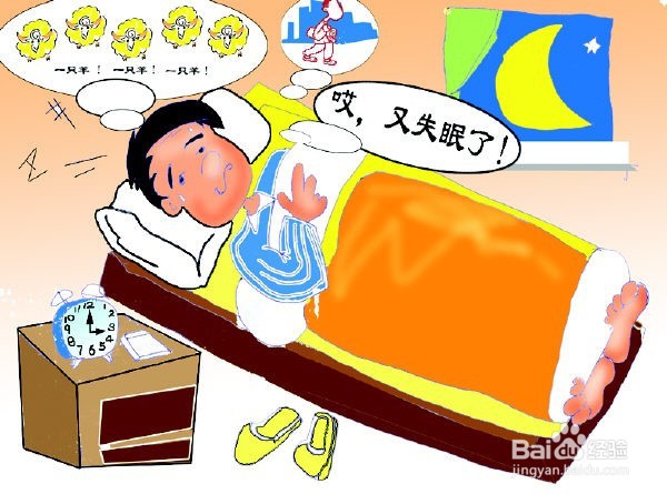 影响睡眠质量的小习惯