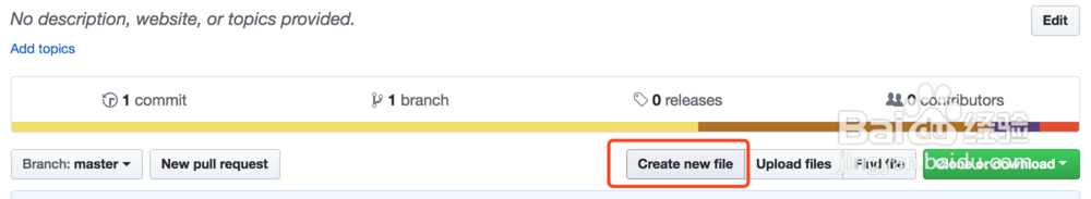 github上传的项目代码语言类型修改