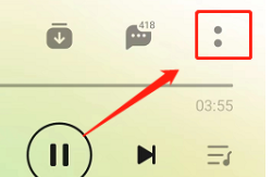 QQ音乐怎么换成黑胶唱机播放器